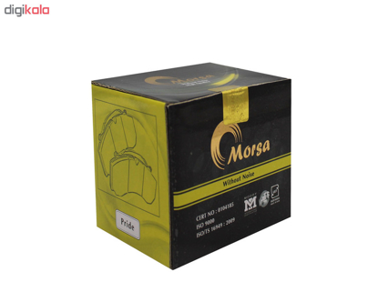 تصویر از لنت جلو رانا - MORSA