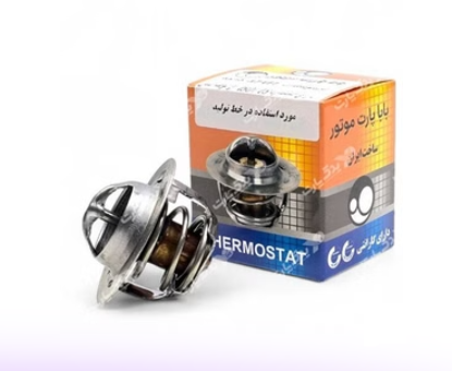 تصویر از ترموستات سمندملی - 83 درجه - باباپارت